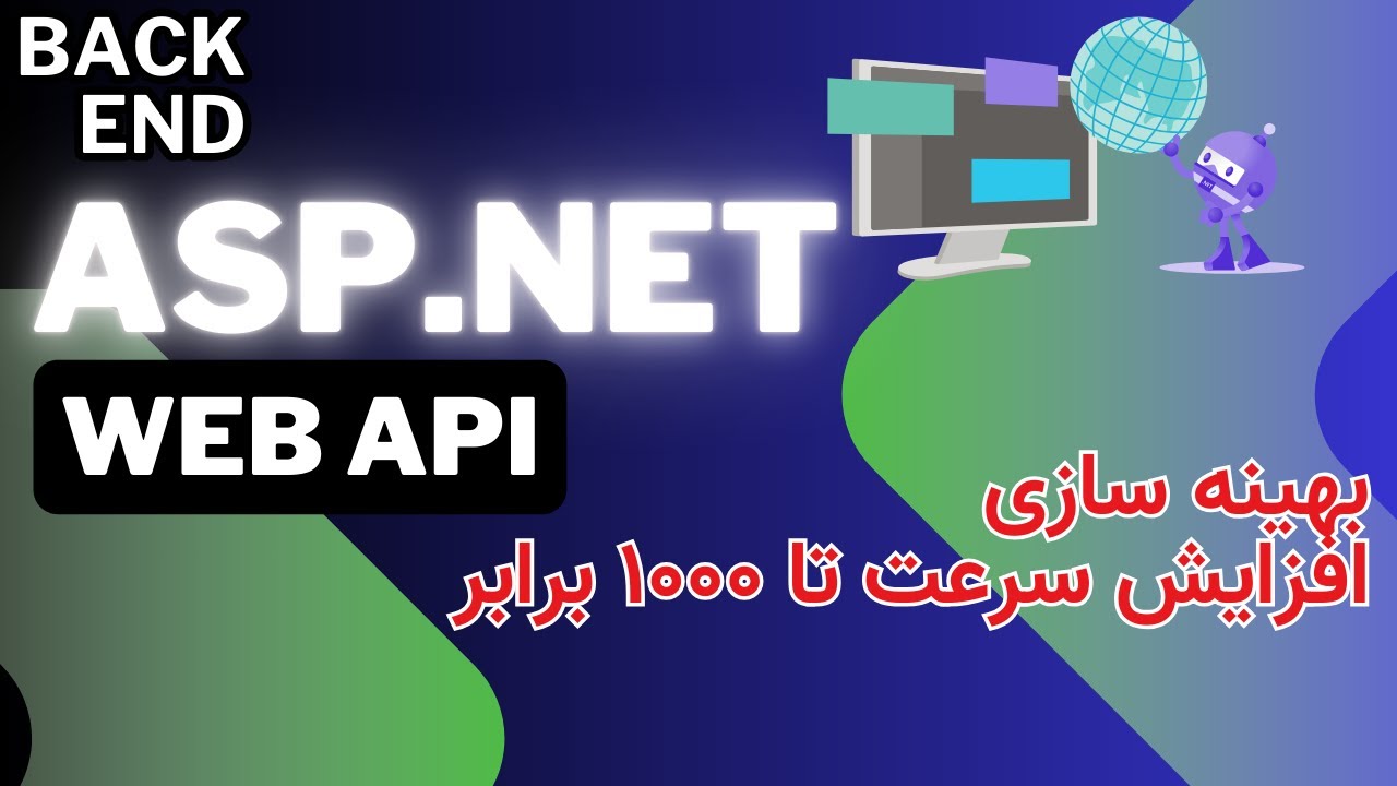 با رعایت این نکات سرعت پروژه رو ۱۰۰۰ برابر کن