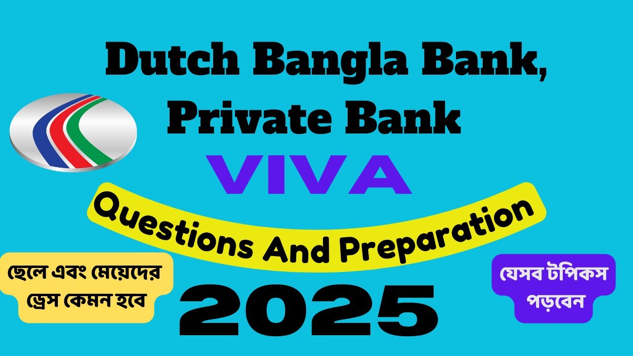 Dutch Bangla Bank Interview TIPS to Get You HIRED! ভাইভা প্রস্ন।