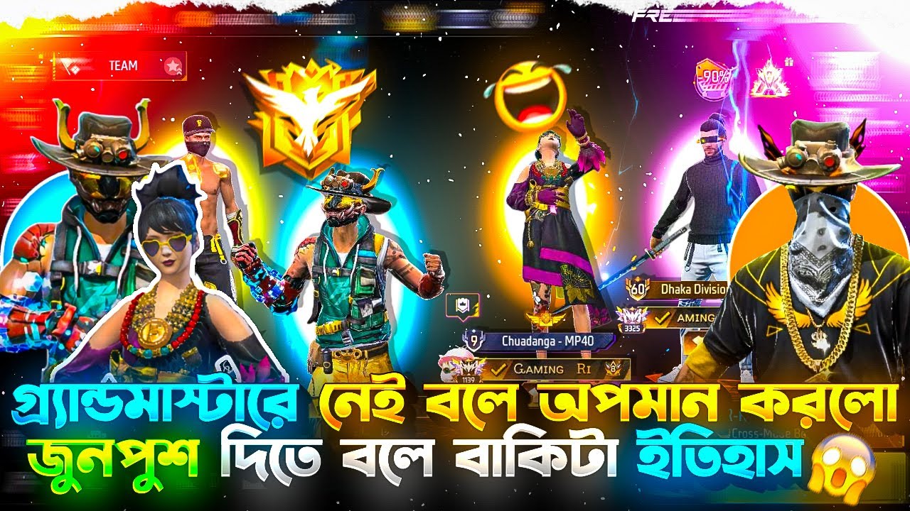 গ্র্যান্ডমাস্টারে নেই বলে অপমান করলো😓 || জুনপুশ দিতে বলে বাকিটা ইতিহাস😎 || Gaming Hasib 
