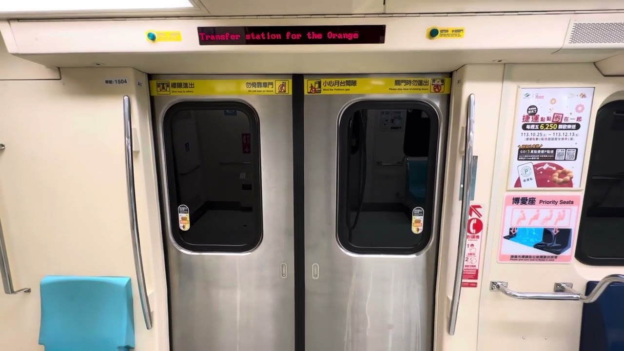 2024/10/31 颱風天模式 往民權西路R13 159-503/504雙連R12-民權西路R13+橫渡進站 路程景