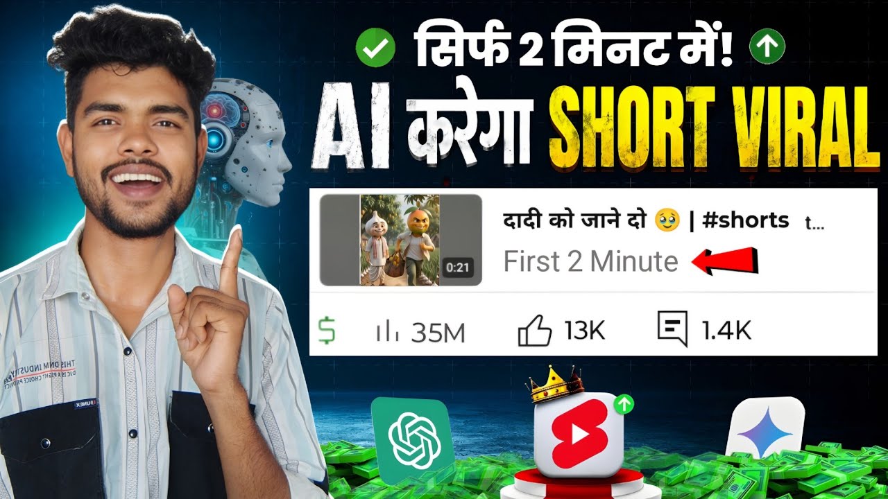 🤫 ऐसे Shorts Upload करो VIRAL होगा तुरंत 💥 | youtube shorts video viral kaise kare |tech aakash help
