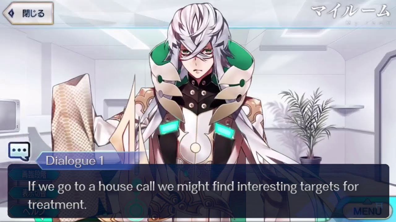 【FGO】Asclepius (Caster) Dialogue Lines (My Room) Translation「/English Sub」【Fate/GrandOrder】