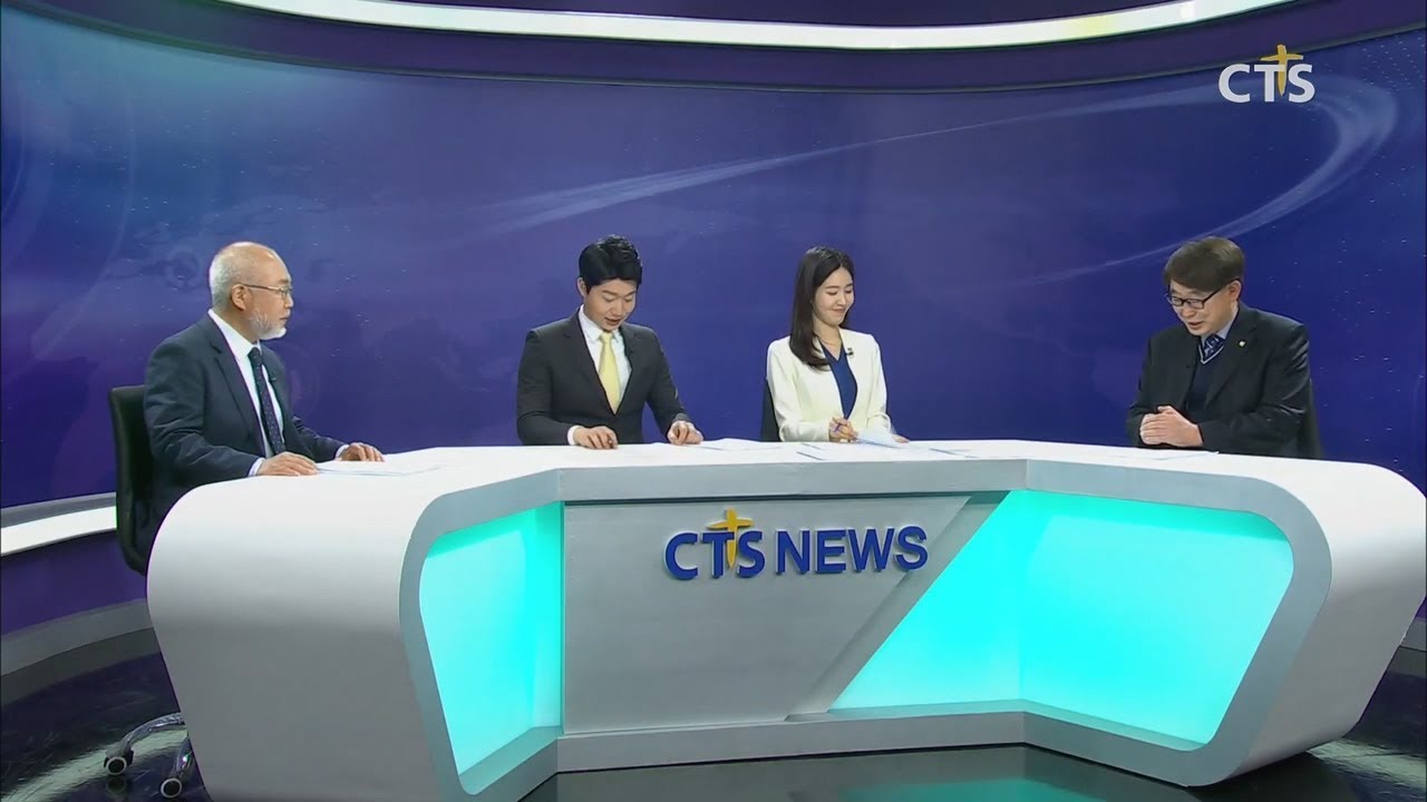 '기독사학 안양대를 지키자!' 뉴스THE보기 - 안양대학교 비상대책위원회 l CTS뉴스, 기독교뉴스, 교계뉴스