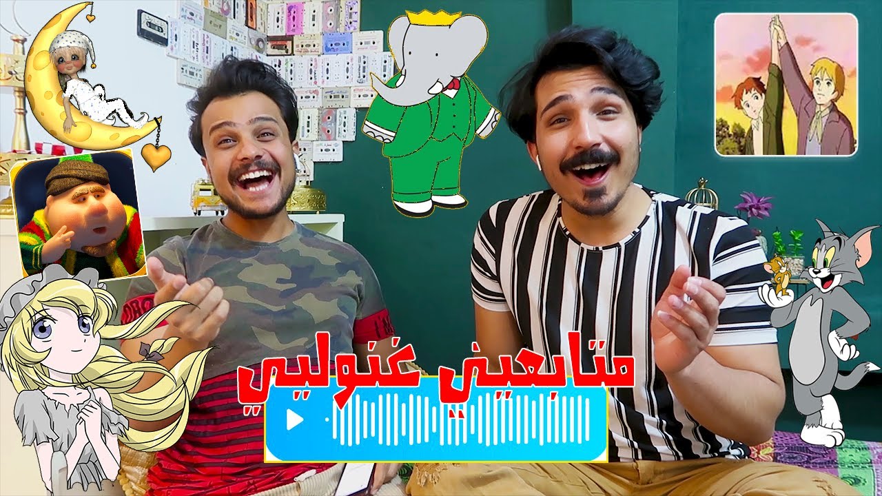 اجمل واقوى اصوات المتابعين لاغاني سبيستون وطيور الجنة || ردة فعلي الجزء 2 #الشهباني