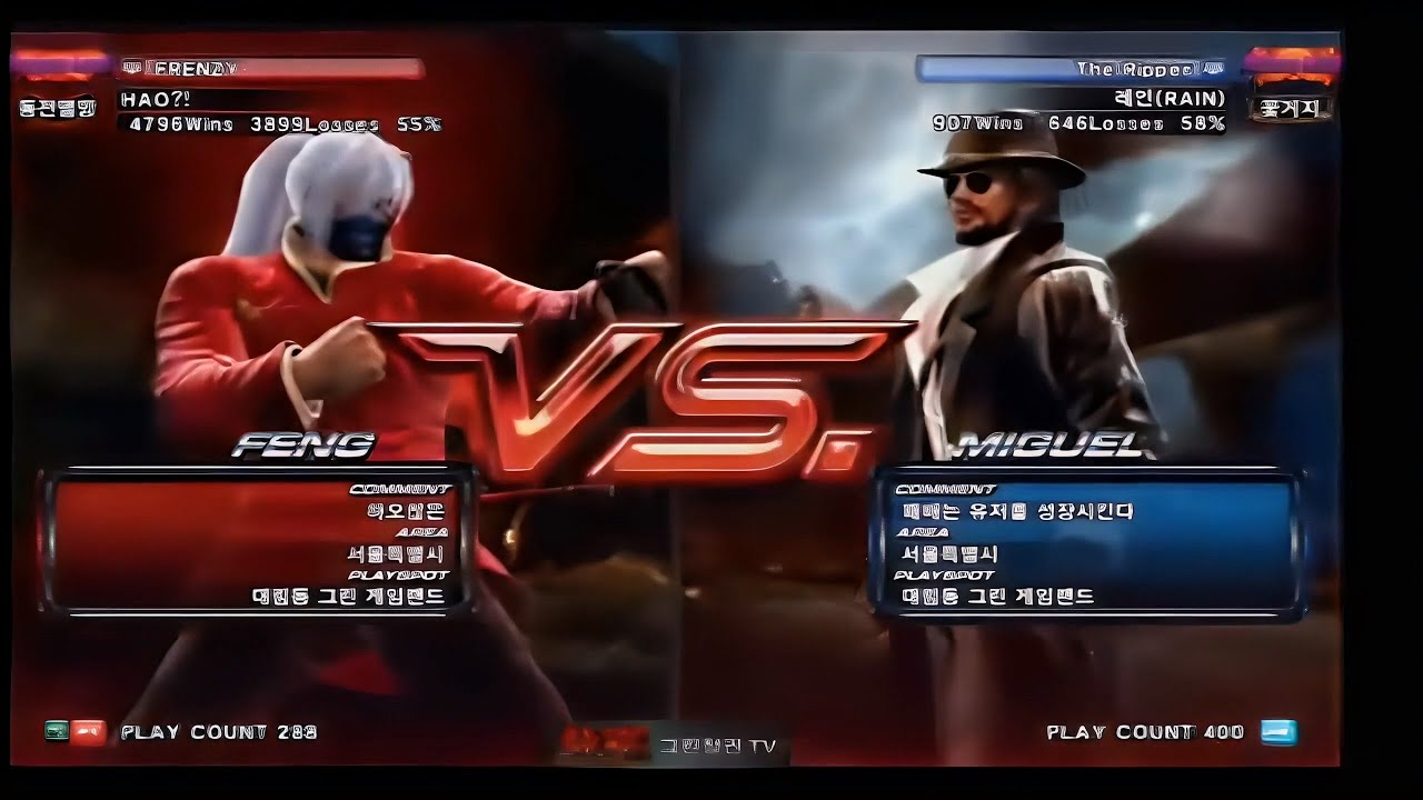 Tekken6 Br - Hao(Feng) vs Rain(Miguel)