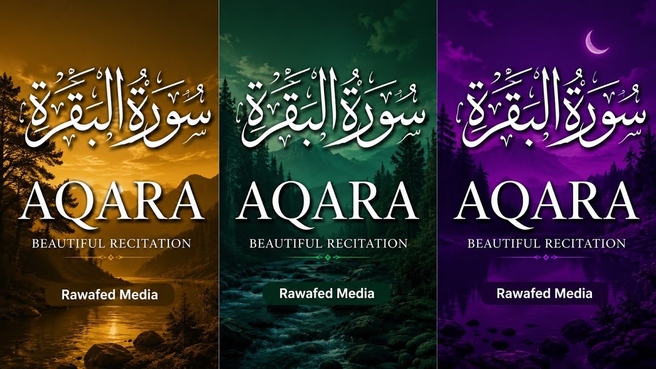 Surah Yasin (Yaseen) Full With Arabic Text | Ep -04 | Sheikh Abdul Rahman Al Sudais #surahyaseenfull
