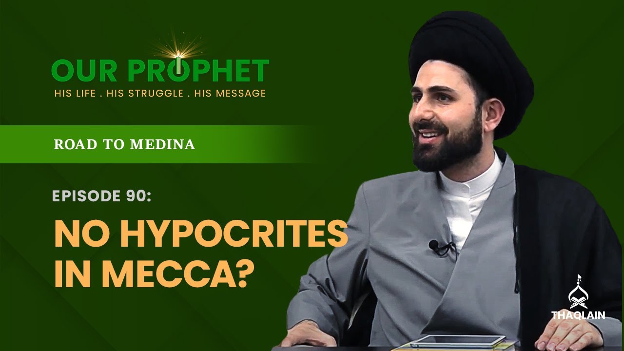Ep 90: Was There Any Hypocrite Within Meccan Muslims (Muhajireen)? | #OurProphet