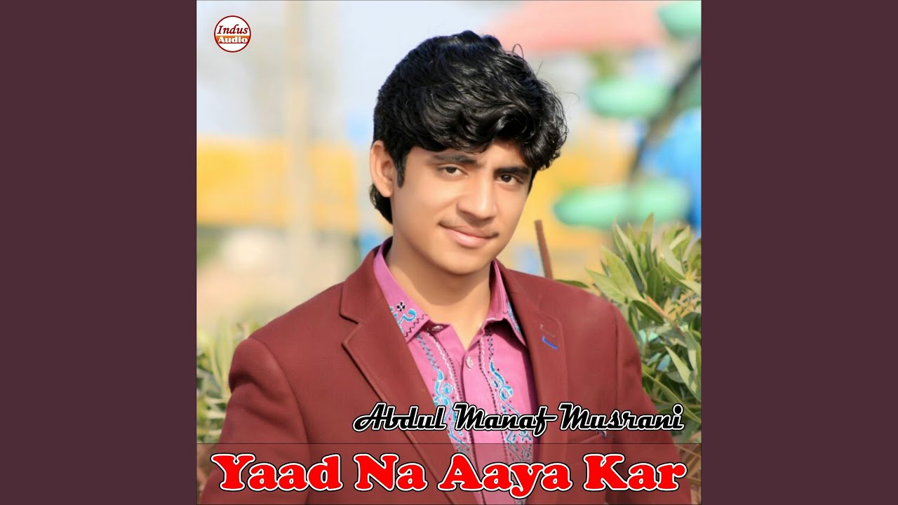 Nit Navin Tension Dendain