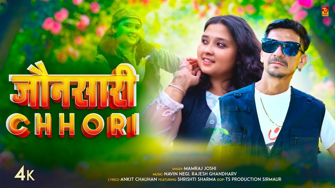 Jonsari Chhori - Latest Pahari Song | Mamraj Joshi | TS-Music Sirmaur 