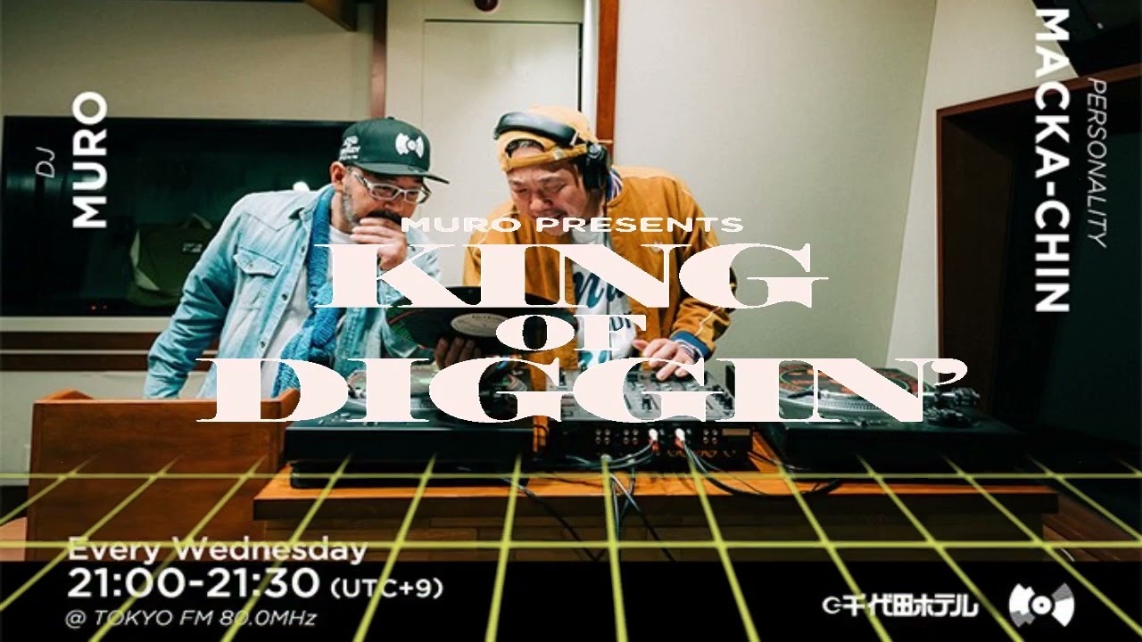 " JOYCE WRICE Mix "　MURO presents KING OF DIGGIN’　2022 10. 5