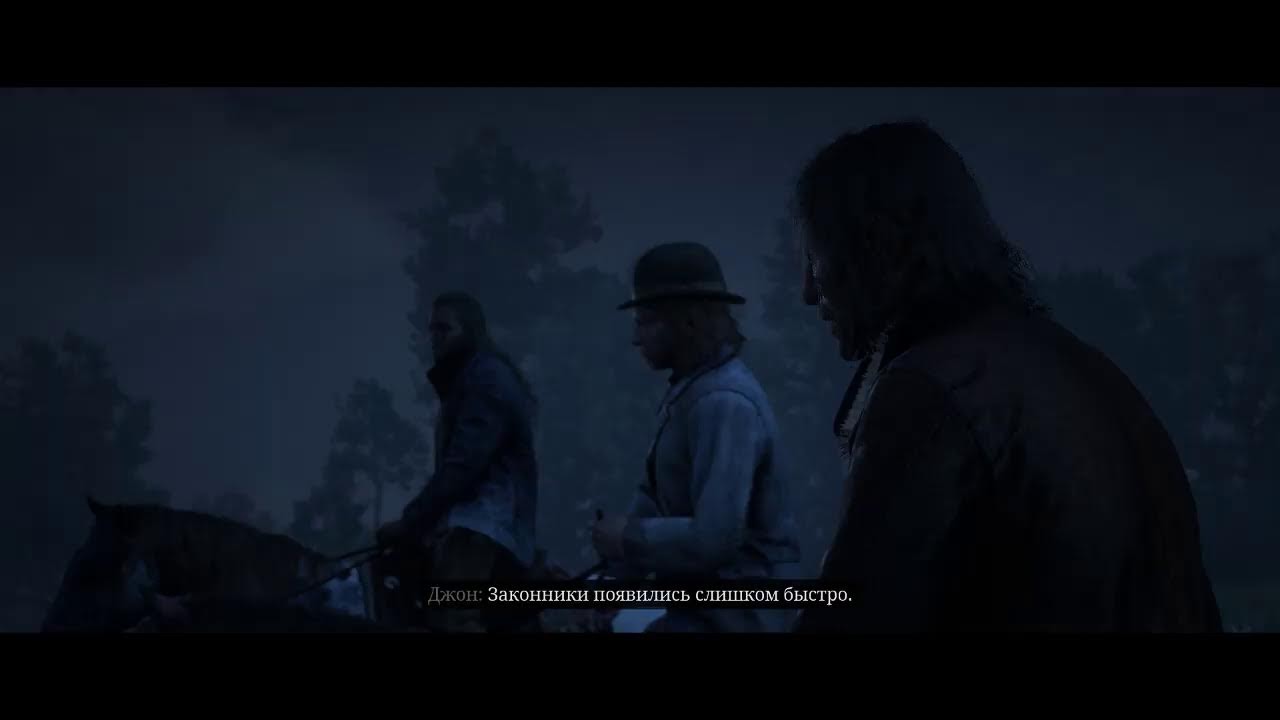 Red Dead Redemption 2