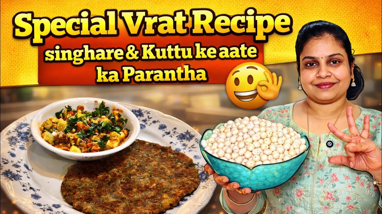 Special vrat recipe singhare & kuttu ke aate ka parantha #recipe #firstvlog #myfirstvlog 