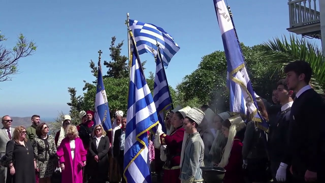 25η ΜΑΡΤΙΟΥ ΠΑΡΕΛΑΣΗ ΧΩΡΑ ΠΑΤΜΟΣ