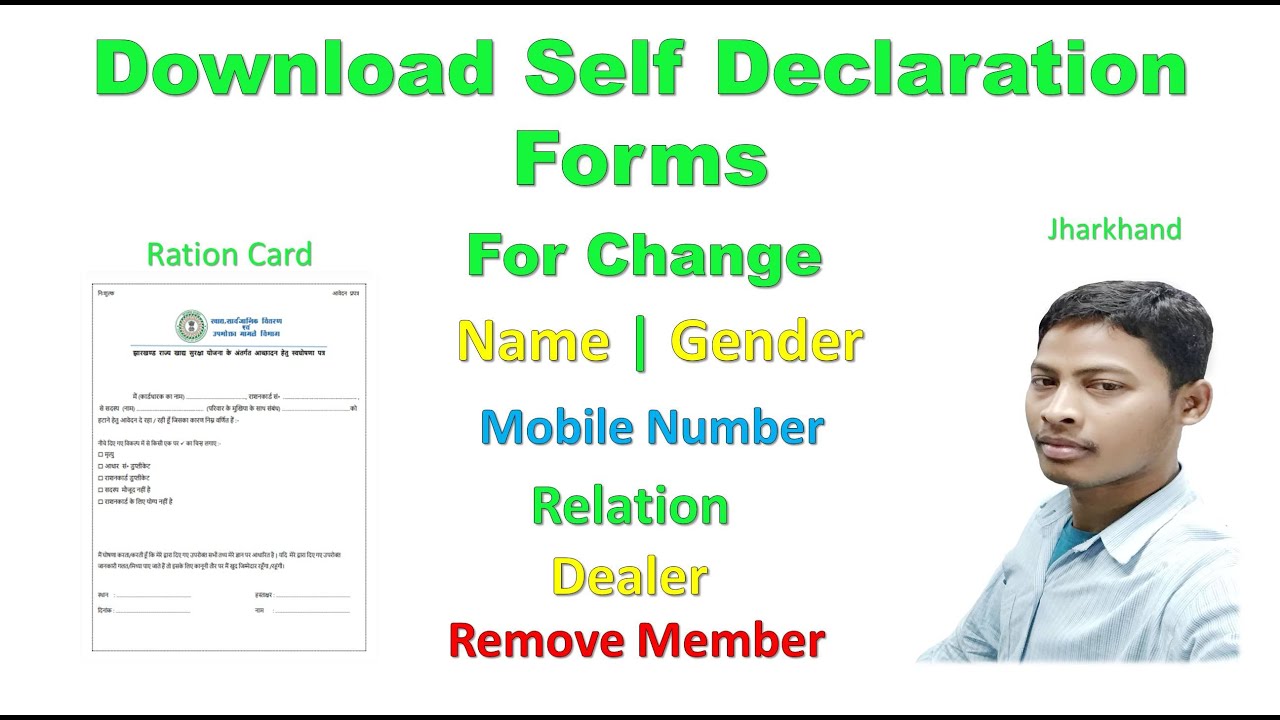 Download Self Declaration Forms Ration Card Jharkhand | 2doking occ