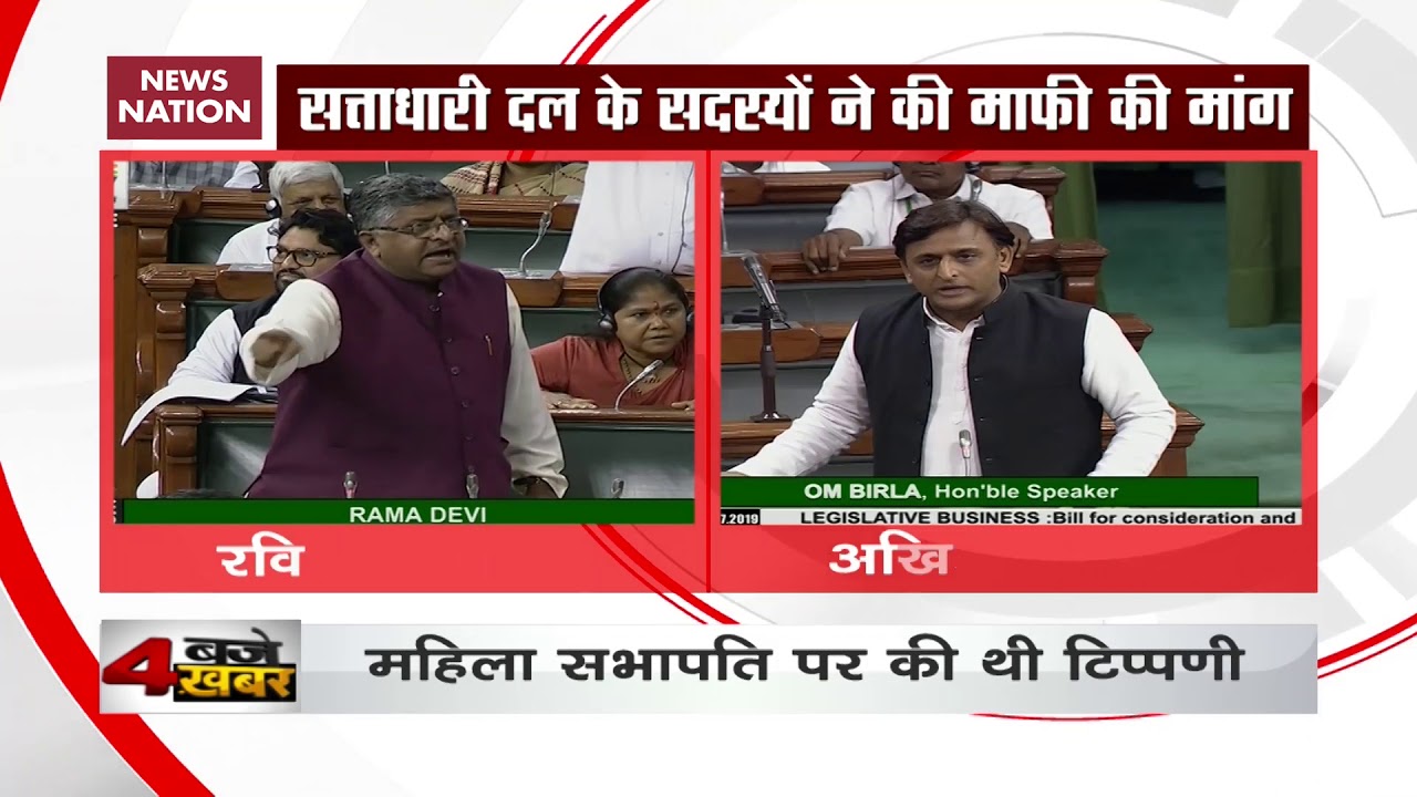 Watch: How SP chief Akhilesh Yadav defended Azam Khan on &lsquo;sexist&rsquo; remark in LS