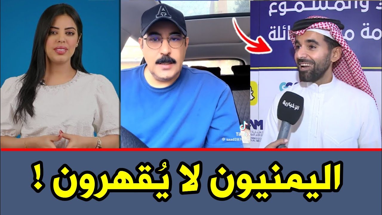 كلمة قلبت الموازين عن اليمن تشعل الخليج !