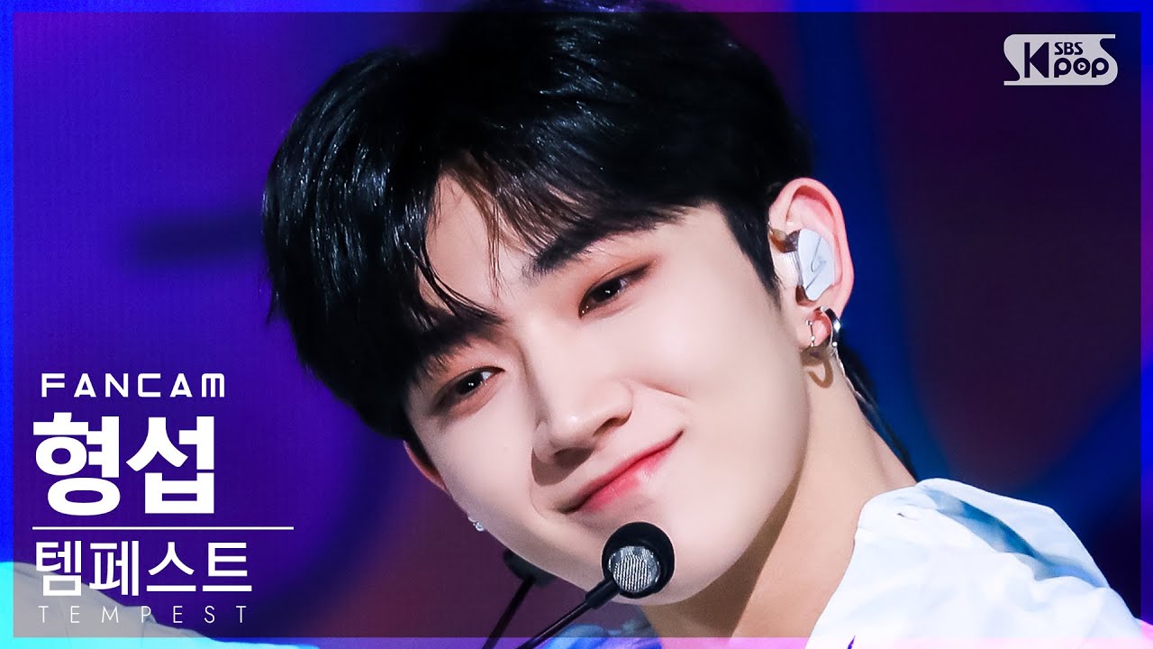[안방1열 직캠4K] 템페스트 형섭 'Bad News' (TEMPEST HYEONGSEOP FanCam)│@SBS Inkigayo_2022.03.06.