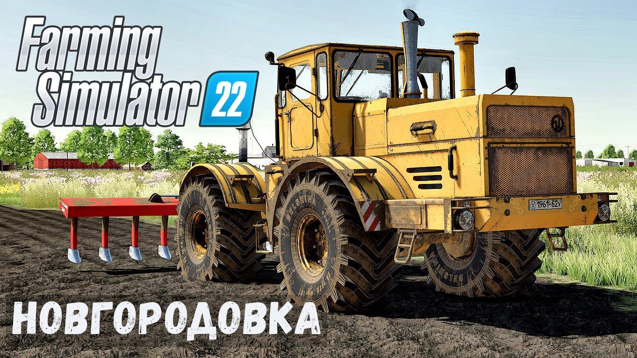FS22 - НОВГОРОДОВКА.  Купил участок с урожаем.  Запустил производство муки # 23