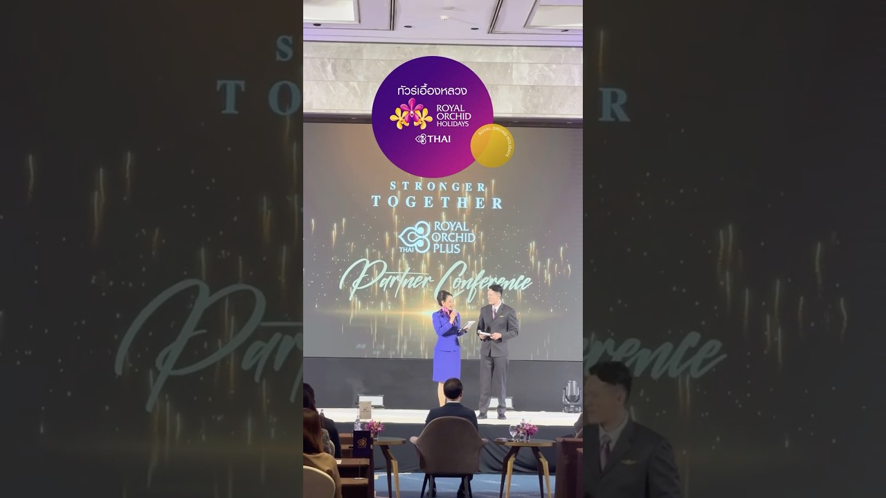 💛 เปิดตัวเว็บไซต์ใหม่ของ Royal Orchid Holidays ที่จะมายกระดับบริการ เพื่อสมาชิก Royal Orchid Plus