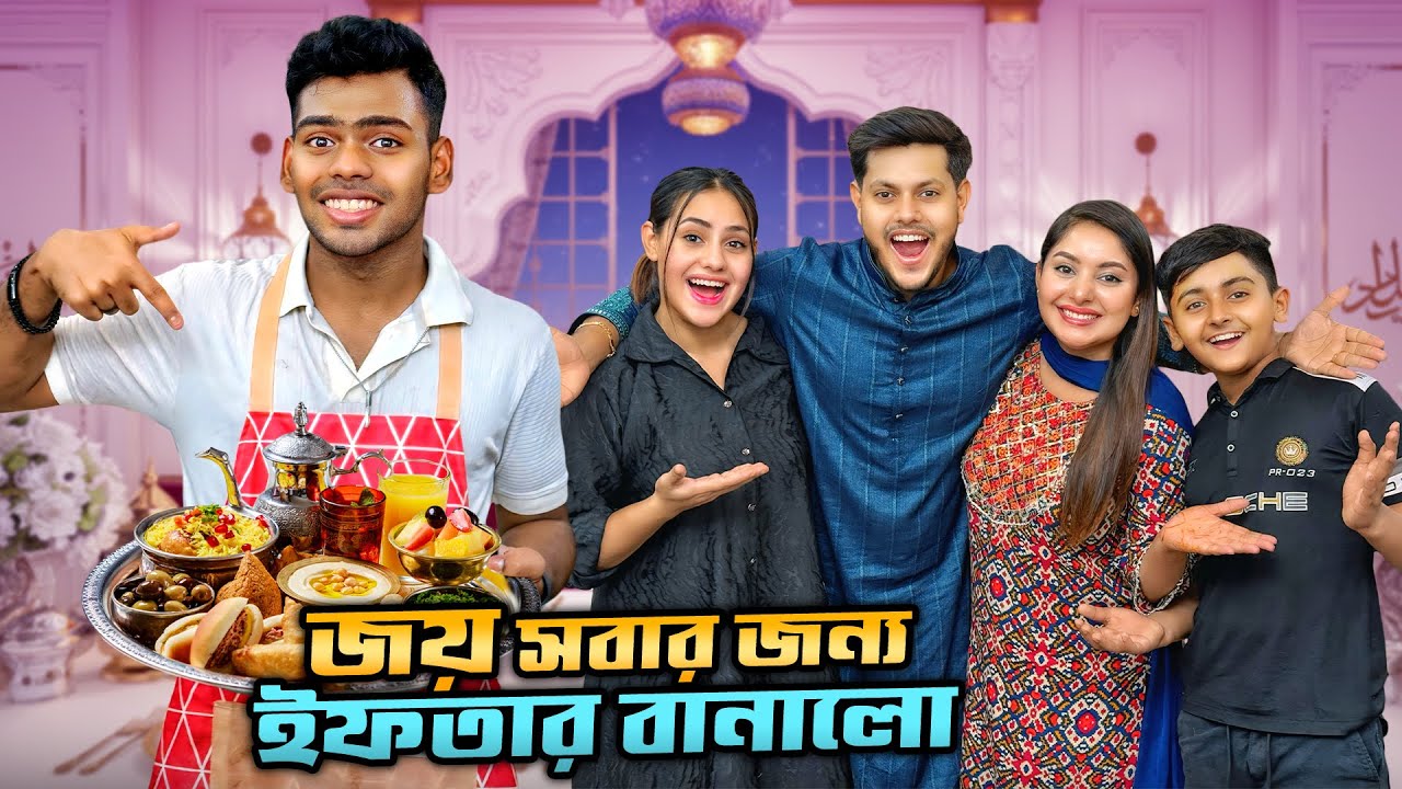 জয় সবার জন্য সেরা ইফতার বানালো | Best Iftar Making Challenge | Ep 3 | Rakib Hossain