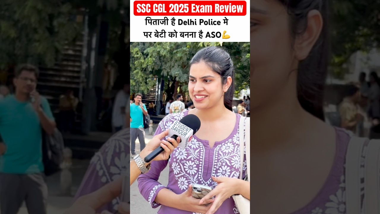ssc cgl 2025 today review | ssc cgl 2025 exam review😲 #ssccgl2025 #ssccgl #ytshorts #viralshorts