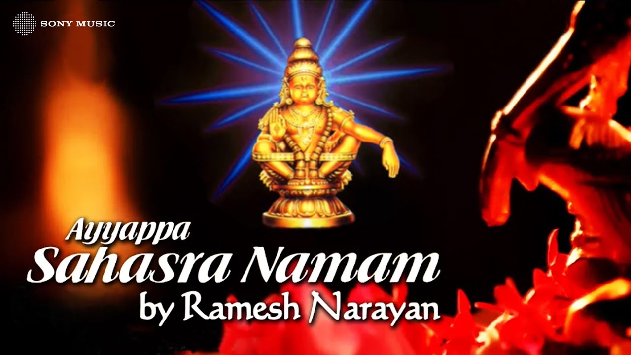 Ayyappa Sahasra Namam by Ramesh Narayan Audio Jukebox