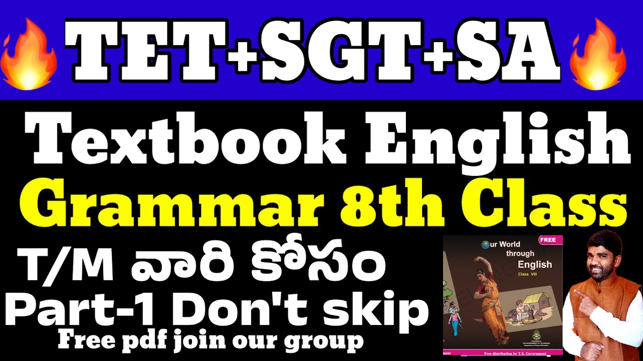 💥💥 TET+DSC -English Textual Grammar 8th class Part -1#dsc #trt #grammar