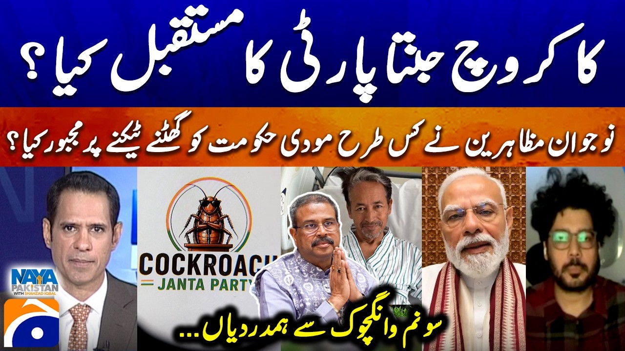 Jantar Mantar Protest not over yet? Latest situation - Indian journalist Suhail Akhtar