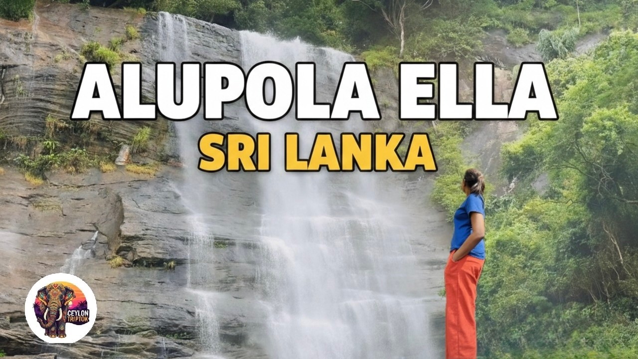 Alupola Ella | Ratnapura - Wewalwatta | Travel Vlog | අලුපොල ඇල්ල රත්නපුර #travel #vlog #viral