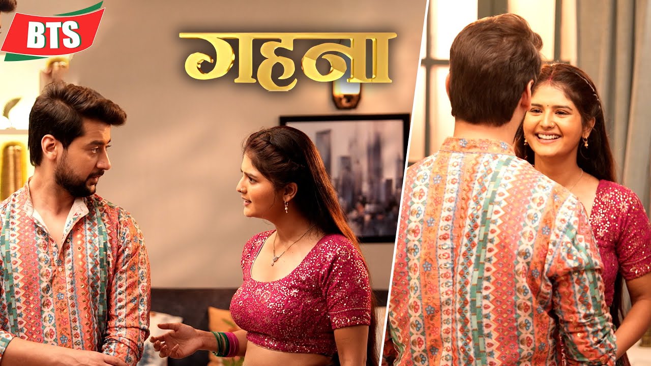 Gehna | Ayushman और Gehna करते नज़र Shoot Rehearsal ! | BTS