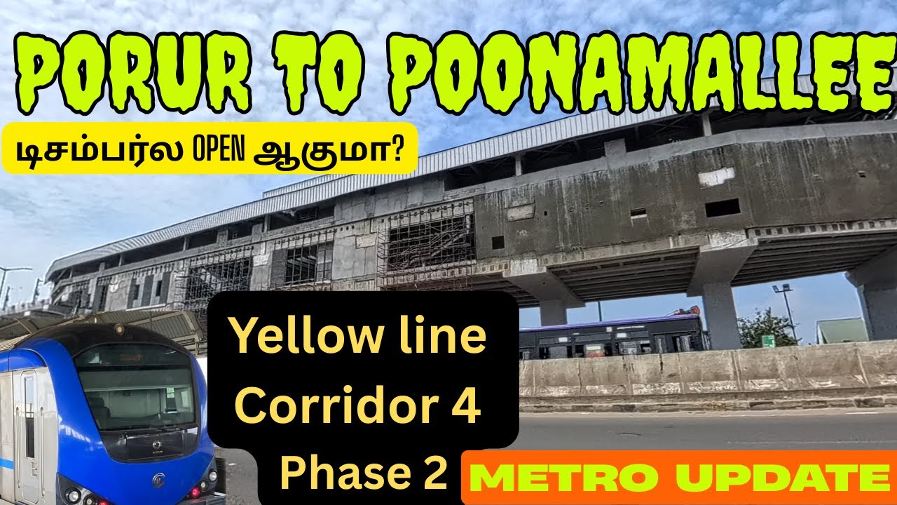 சென்னை மெட்ரோ work update|Porur to Poonamallee metro work |Chennai metro work update|Yellow Line