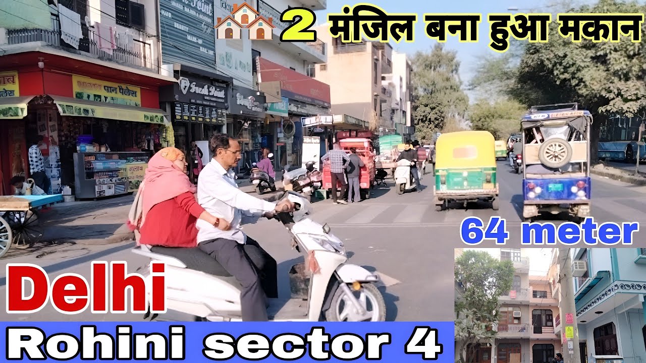 property in Delhi-Rohini sector 4 main-जमीन से 64 metre  2 मंजिल🏘️अच्छी लोकेशन | रोहिणी सेक्टर 4 🙋