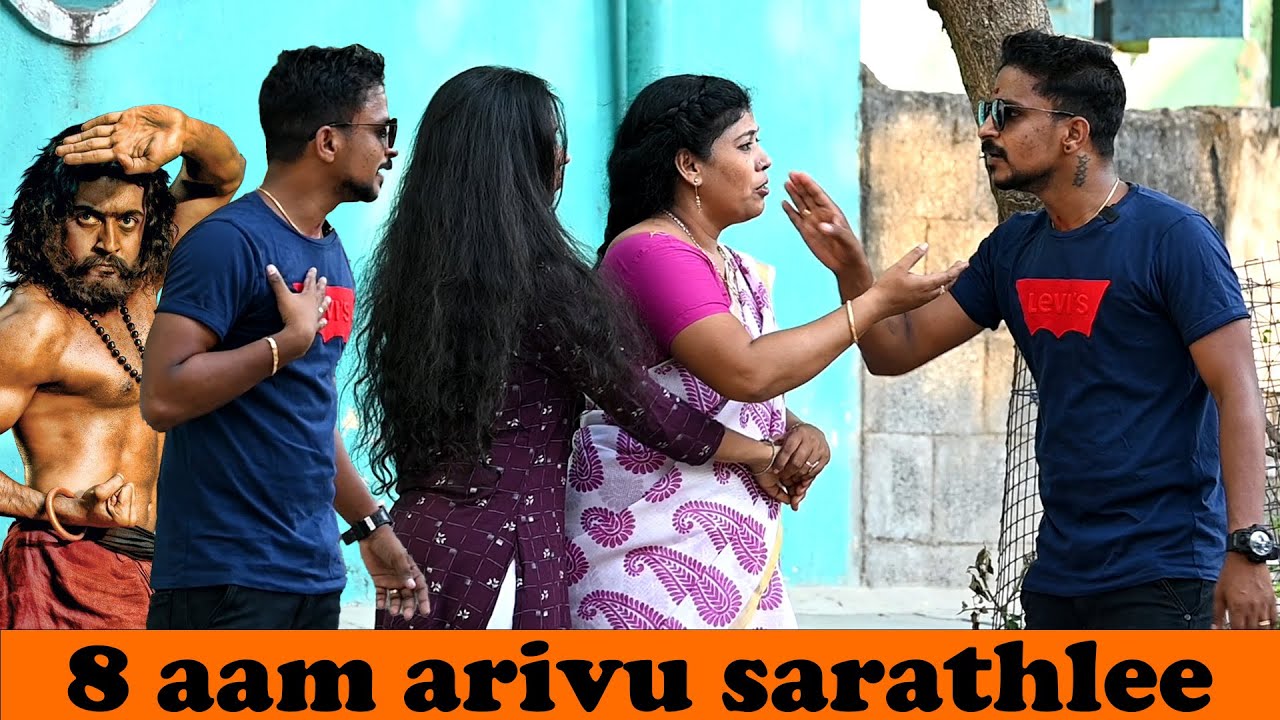 athu ennada 8 aam arivu | ithu ennada puthu trenda irukku | m.s. sarath lee...