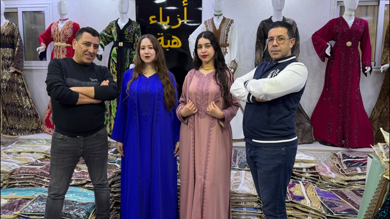 🧨 0661-964223 /0623-433356 قفاطين و جلابة 150 درهم والتوصيل لجميع المدن