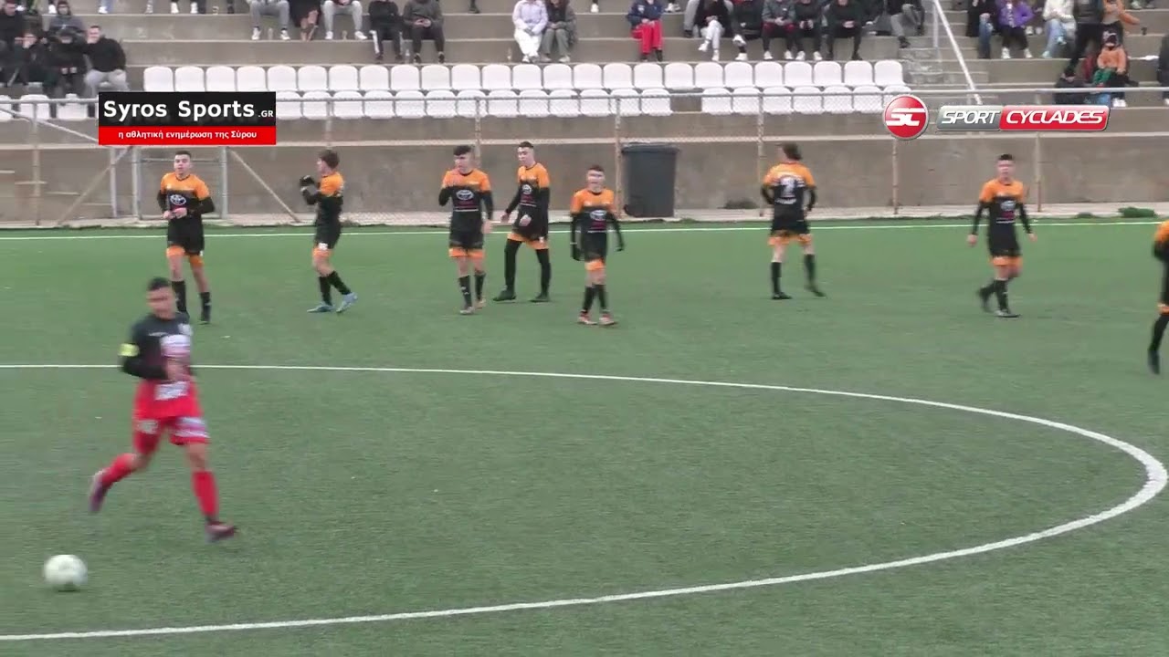 Κ16 ΑΙΑΝΤΑΣ- ΚΑΝΟΝΙΕΡΗΔΕΣ Τα γκολ από την ματσάρα στην Ερμούπολη