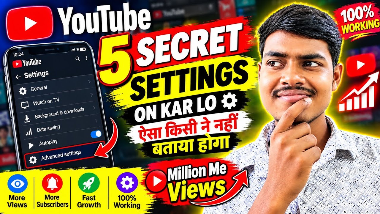 YouTube Ki Ye 5 Secret Settings 😱 ON Kar Lo, Views Badhne Ke Chances! 🔥 2026 