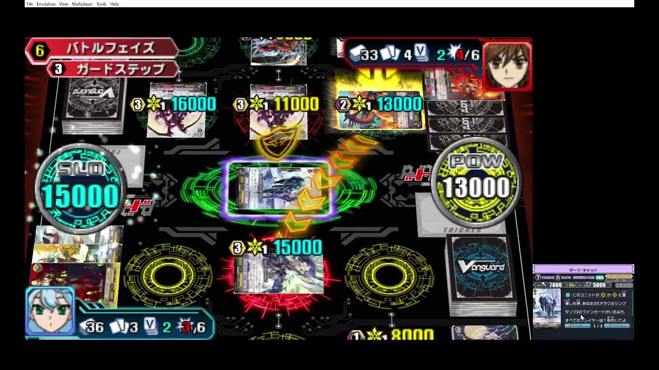 Cardfight Vanguard - LOV