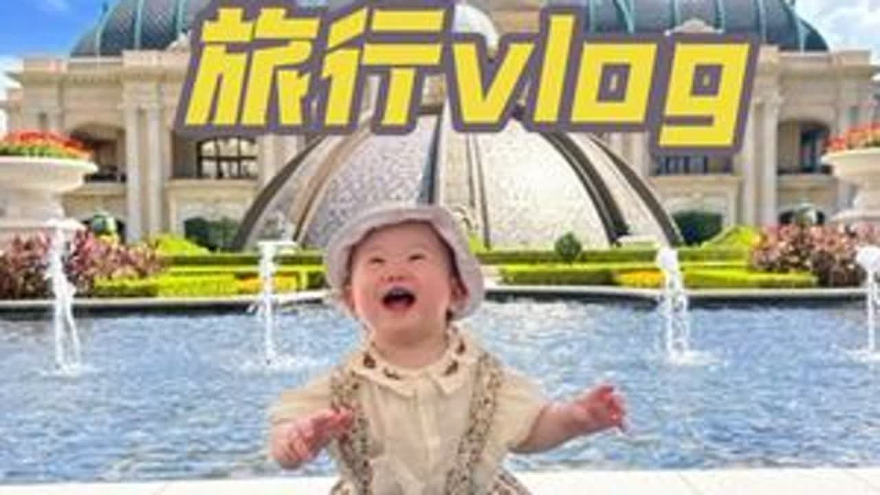 给宝儿买买买购物还给姐妹们带了礼物～ 给宝儿拍照婴儿车都掉水里了～ #人类幼崽迷惑行为大赏 #带娃 #vlog日常 #宝妈