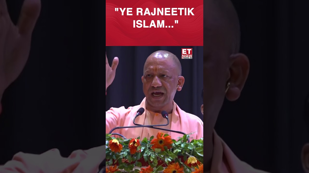 &laquo;Этот политический ислам...&raquo;: смелое заявление CM Yogi | #etnow #yogiadityanath #shorts #islam