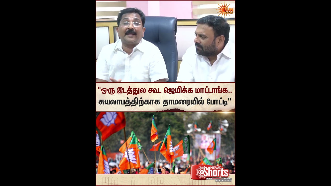 TMC | GK Vasan | AIADMK | BJP | Sun News