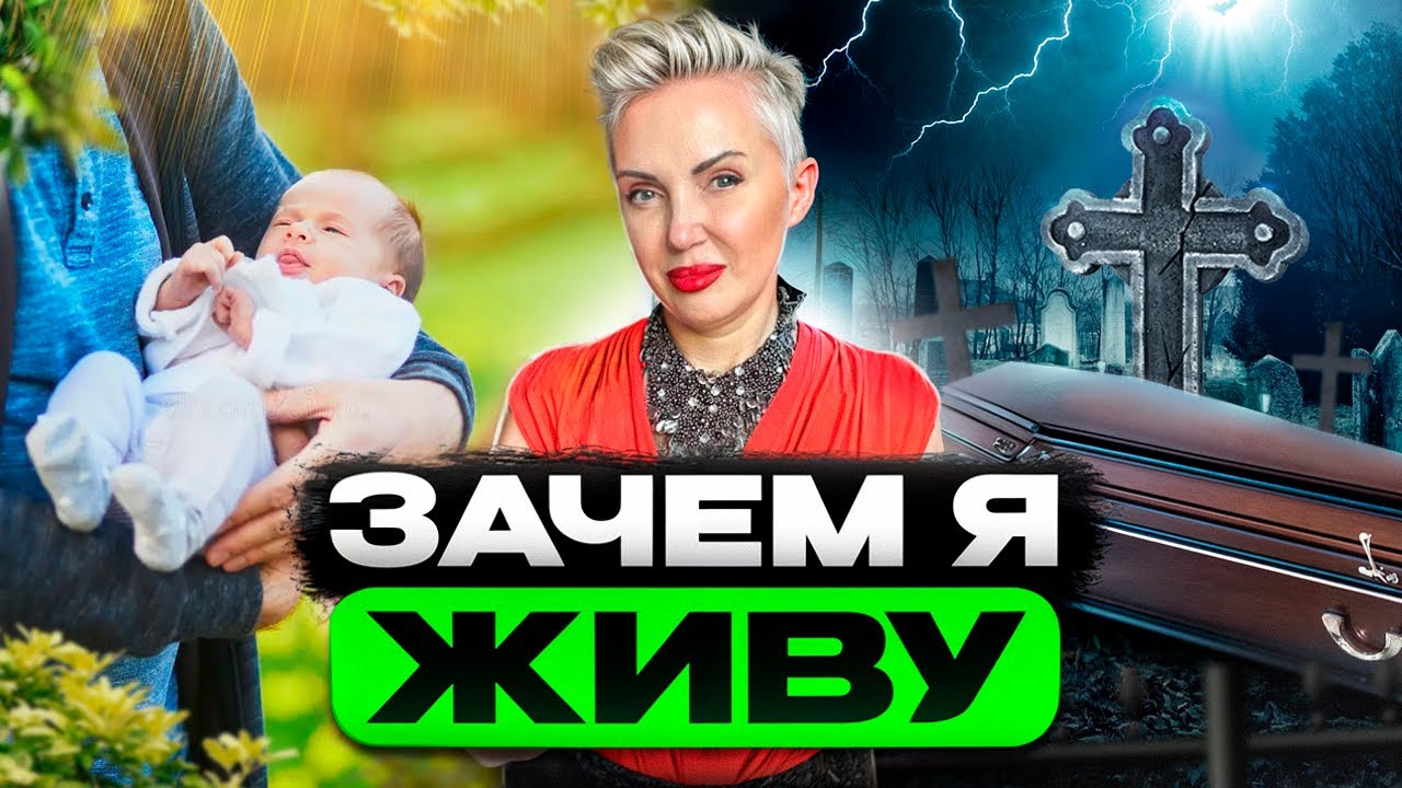 Себя ЛЮБИТЬ. Что конкретно ЭТО значит? Полная Инструкция