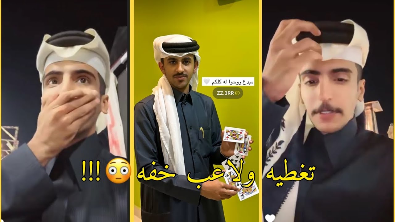 ‏سنابات نايف الرفيدي وتغطية مهرجان ربيع النعيرية مع تواجد لاعب الخفه 🤯🔥