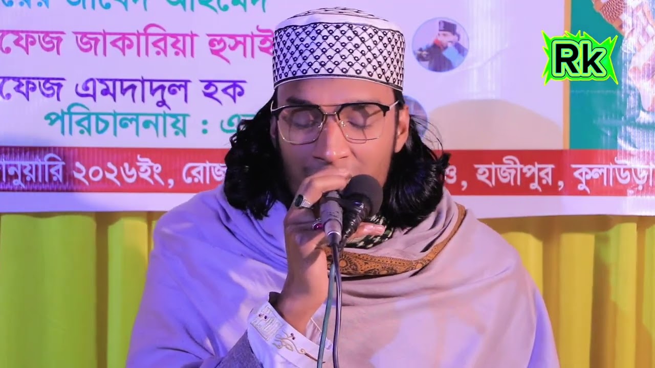 সবাই কে মদিনায় নিলা আমায় নিলা না নতুন গজল