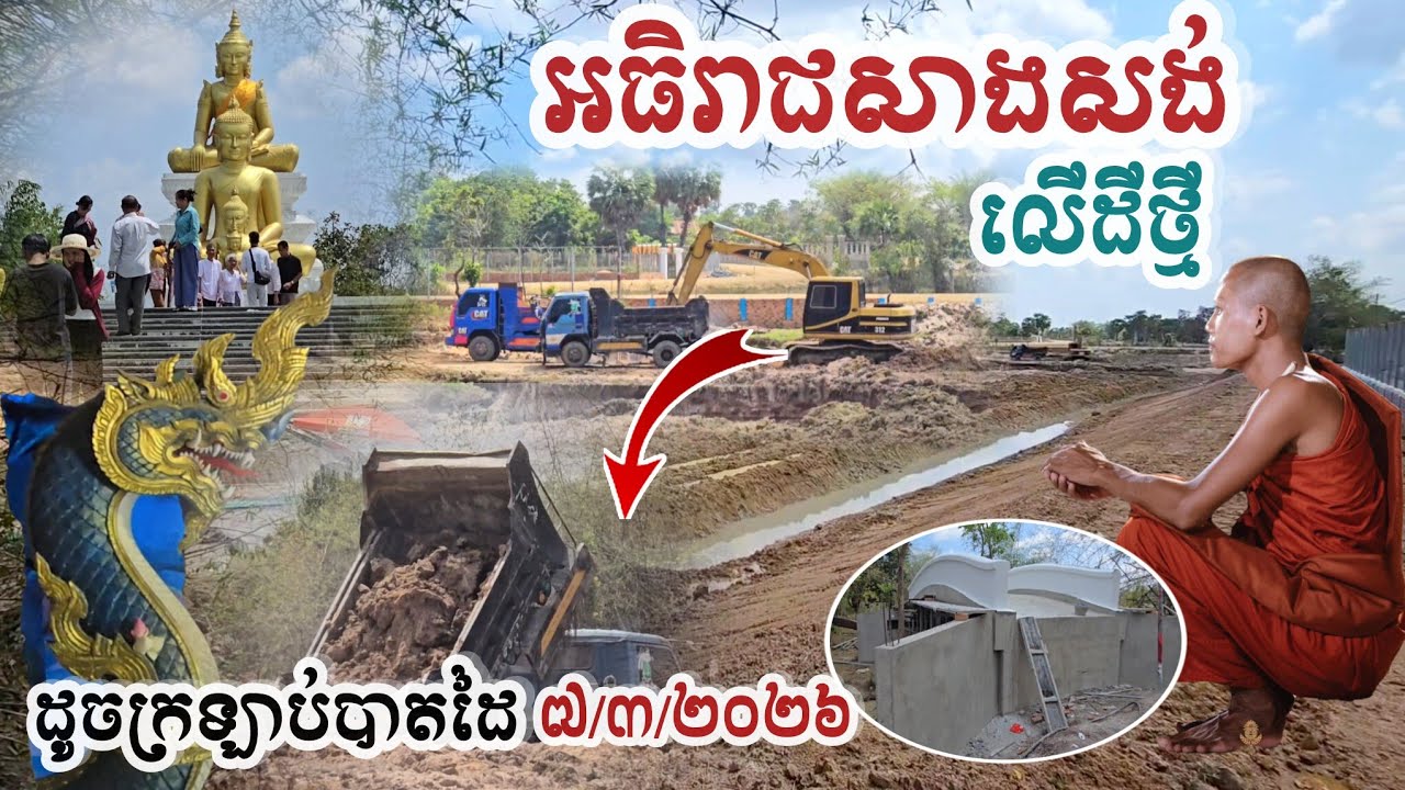 #ថ្ងៃសៅរ៍នេះអ្វីៗប្លែកហួសការស្មាន