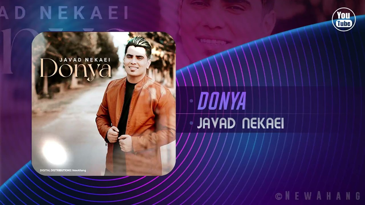 Javad Nekaei - Donya | OFFICIAL TRACK جواد نکایی - دنیا
