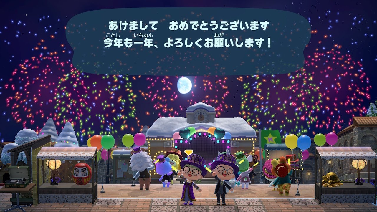 あつまれどうぶつの森～島たより～S.240カウントダウン・・・