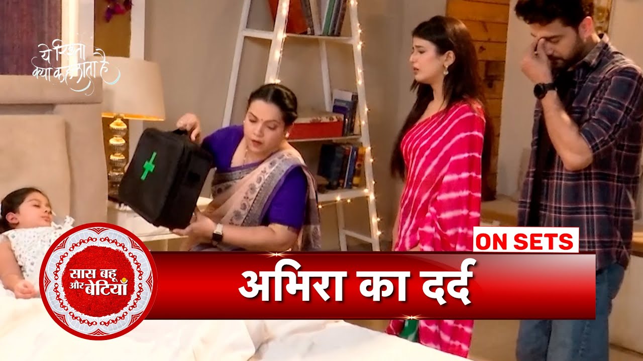 Yeh Rishta Kya Kehlata Hai: Abhira’s Sweet Gesture Turns Sour: Maera Falls Ill After Special Dish
