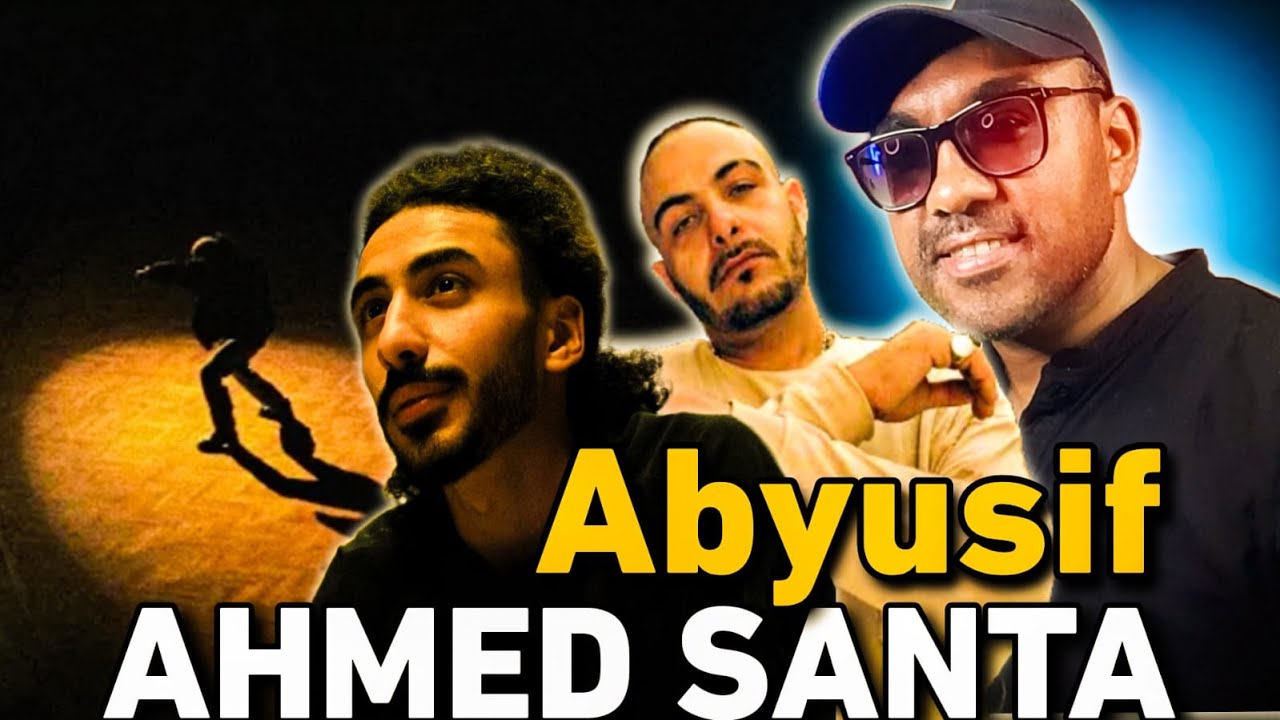 Ahmed Santa X Abyusif - Ostaz Mahmoud Bezzawy [REACTION]رد فعل مغربي 🇪🇬♥️🇲🇦
