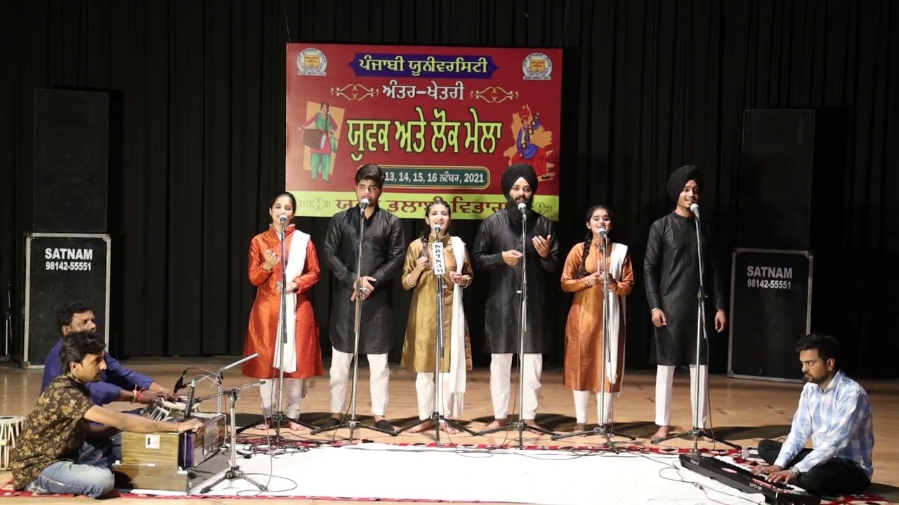 Indian Group Song - SGTB College Anandpur Sahib  Team @  Inter-Zonal Youth Festival Pbi Uni Pta 2021
