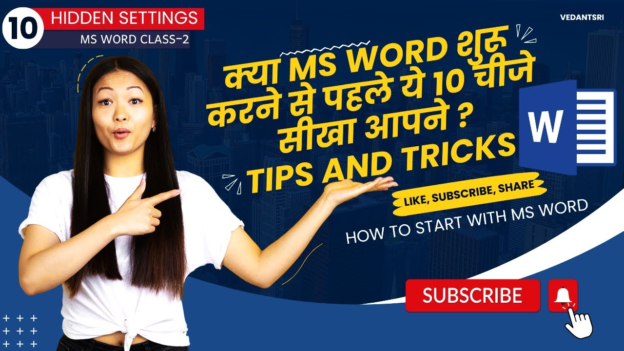 क्या MS Word शुरू करने से पहले ये 10 Settings सीखा | Word for Beginner | VedantSri MS Word Class-2